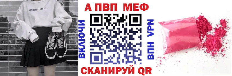 Продажа наркотиков Яровое кракен зеркало  ГАШ  Бошки Шишки  A PVP  Псилоцибиновые грибы 