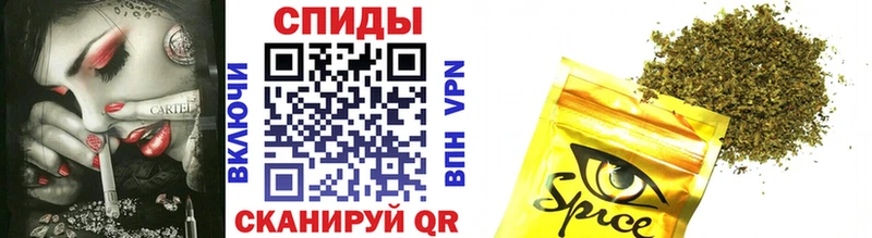 МЕГА как войти  мориарти состав  БУТИРАТ бутик  продажа наркотиков  Яровое 