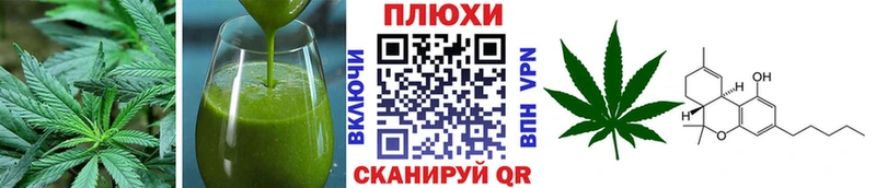 Еда ТГК конопля  как найти закладки  mega онион  Яровое 