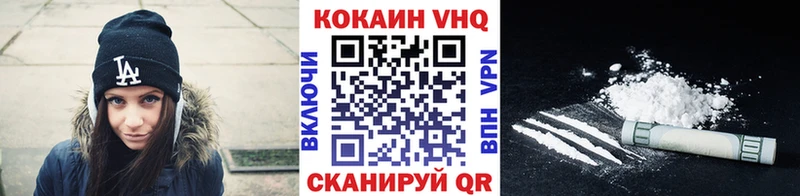 Кокаин Колумбийский  Яровое 