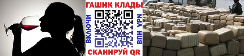 MEGA ссылки  Яровое  Гашиш Cannabis  закладка 