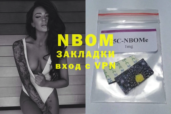 МДМА Алексин