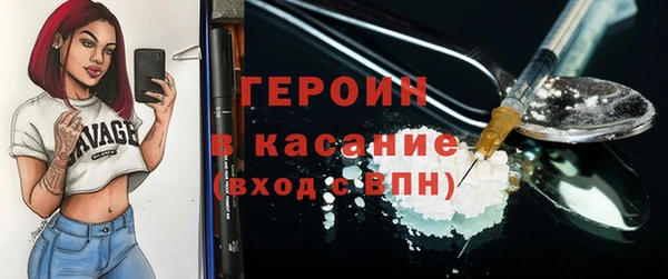 стафф Абаза