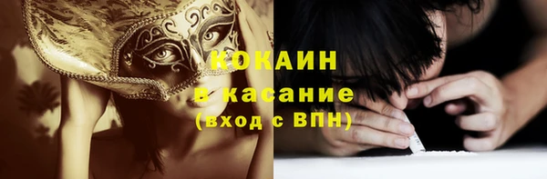 стафф Абаза