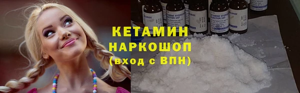 бутират Абинск