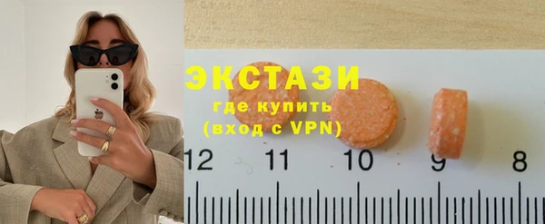 бутират Абинск