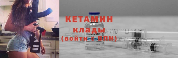 бутират Абинск