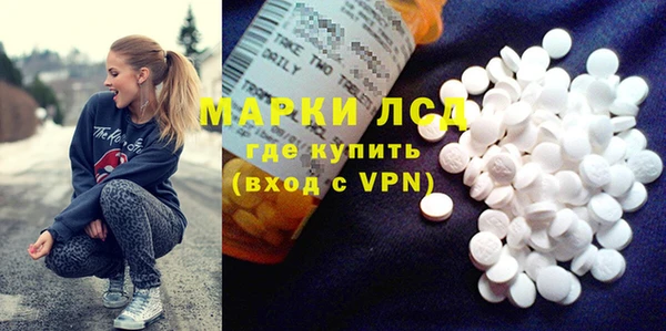 стафф Абаза