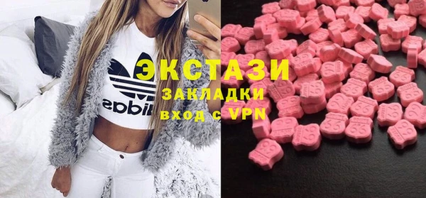 стафф Абаза