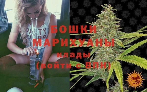 бутират Абинск