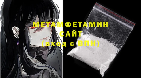 бутират Абинск