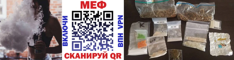 купить наркоту  маркетплейс как зайти  Мефедрон mephedrone  Яровое 