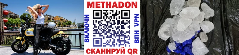 МЕТАДОН белоснежный  Яровое 