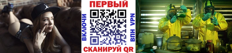 МЕТАМФЕТАМИН винт  Яровое 