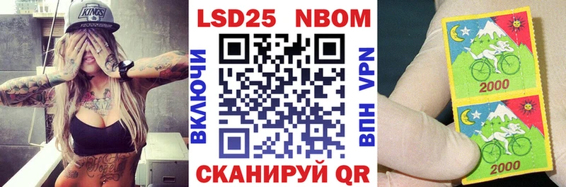Наркотические марки 1,8мг  кракен зеркало  Яровое 