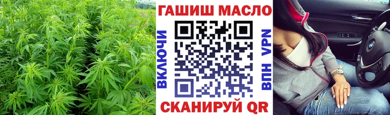 ТГК вейп с тгк Яровое