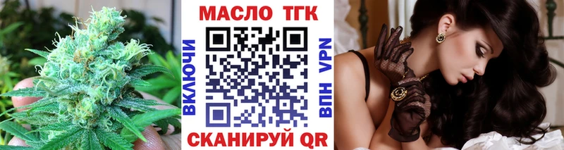 как найти закладки  Яровое  Дистиллят ТГК гашишное масло 